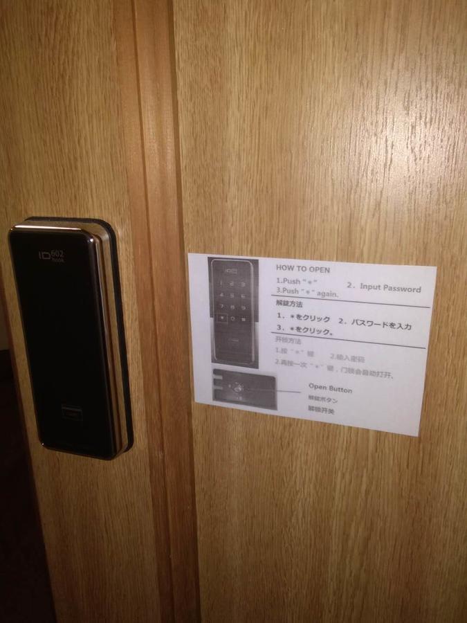 Nice Hostel Yotsugi Tokyo Exterior photo